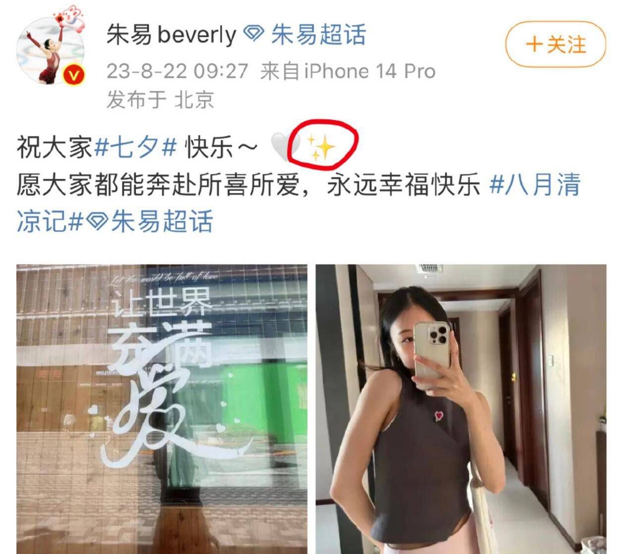 皮克斯拿出《英勇传说》的时辰，趁便献出了几个第一次：第一次由女导演执导皮克斯影片，第一次以女性为故事主角，第一次拍古装动画。